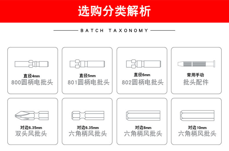 selling electric screwdriver plum blossom hexagonal batch head pneumatic air screwdriver charging drill plum blossom batch head detail