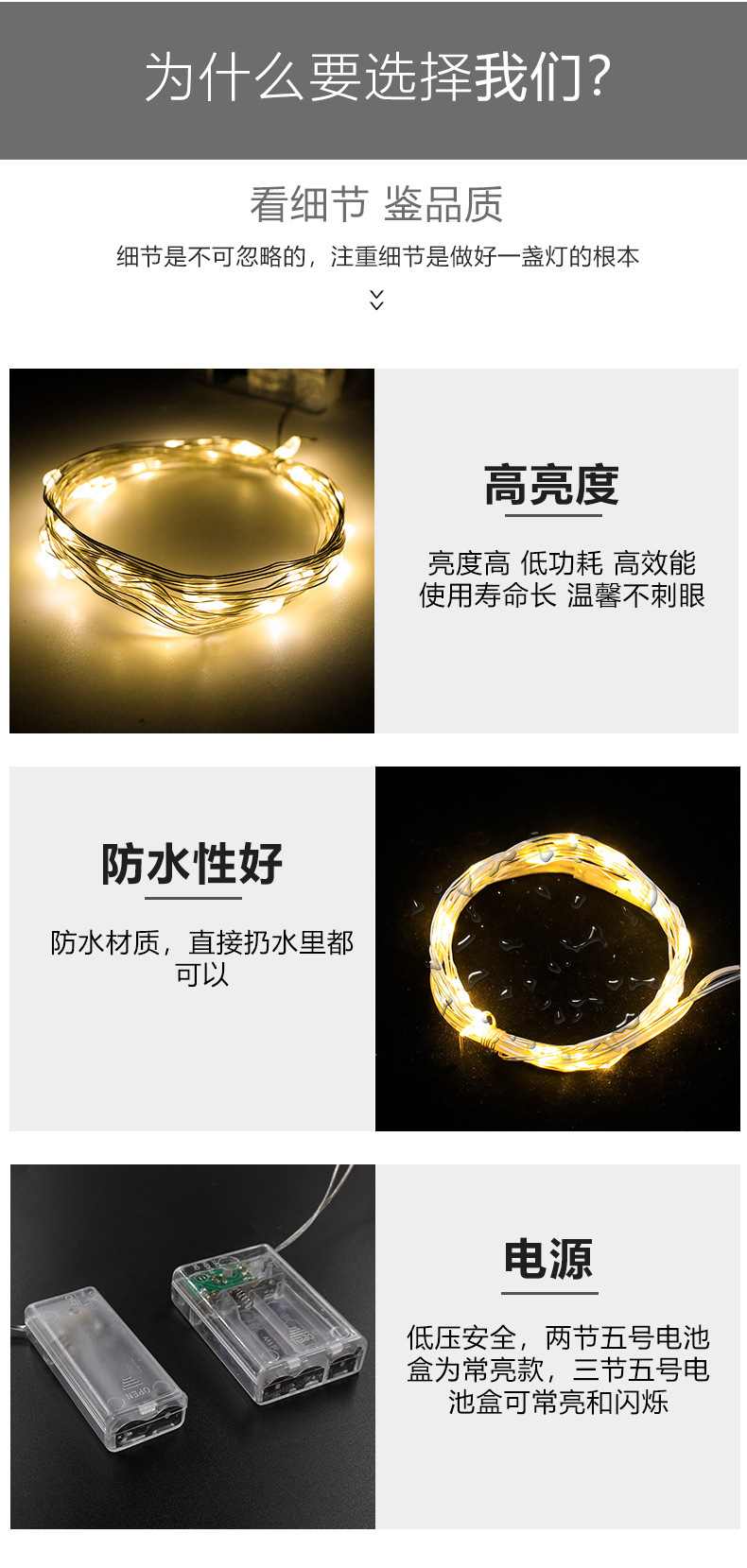 Battery Box USB Copper Wire String Lights Led String Lights Copper Wire Colorful Lights Solar-Powered Color-Changing Spring and Summer Outdoor detail
