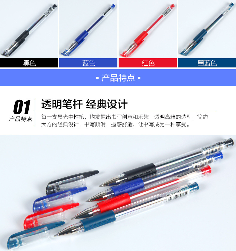 Morning Light Q7 Gel Pen 0.5mm Bullet Tip Water-Based Pen Signature Pen Black Office Student Stationery Supplies Smooth Writing detail