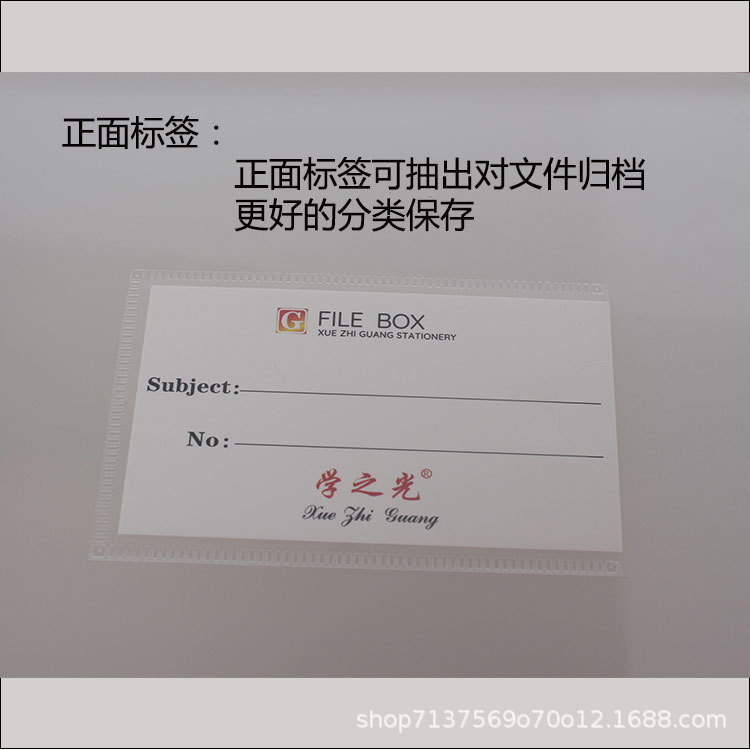 Thickened A4 file box Japanese style non-printed office supplies transparent clip plastic file box plastic file box detail