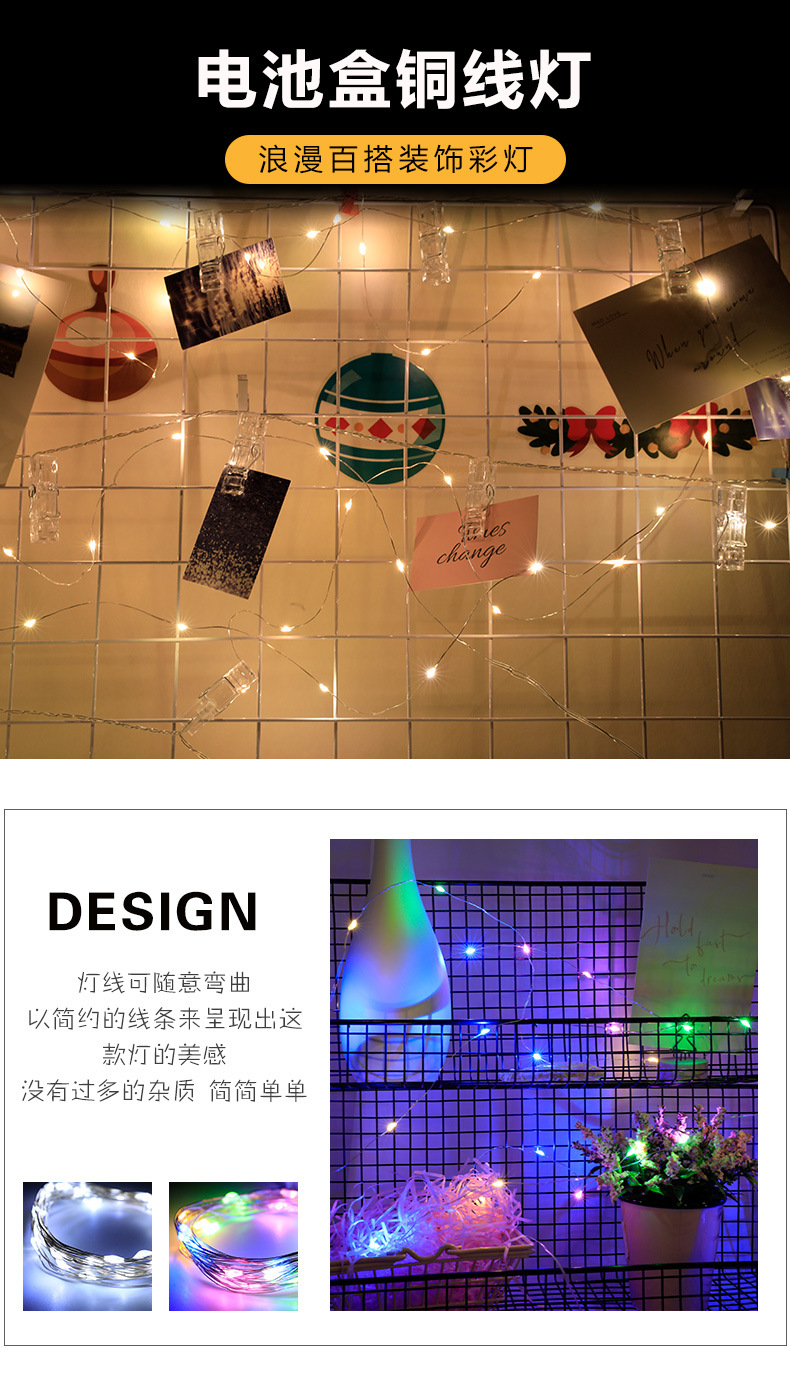 Battery Box USB Copper Wire String Lights Led String Lights Copper Wire Colorful Lights Solar-Powered Color-Changing Spring and Summer Outdoor detail