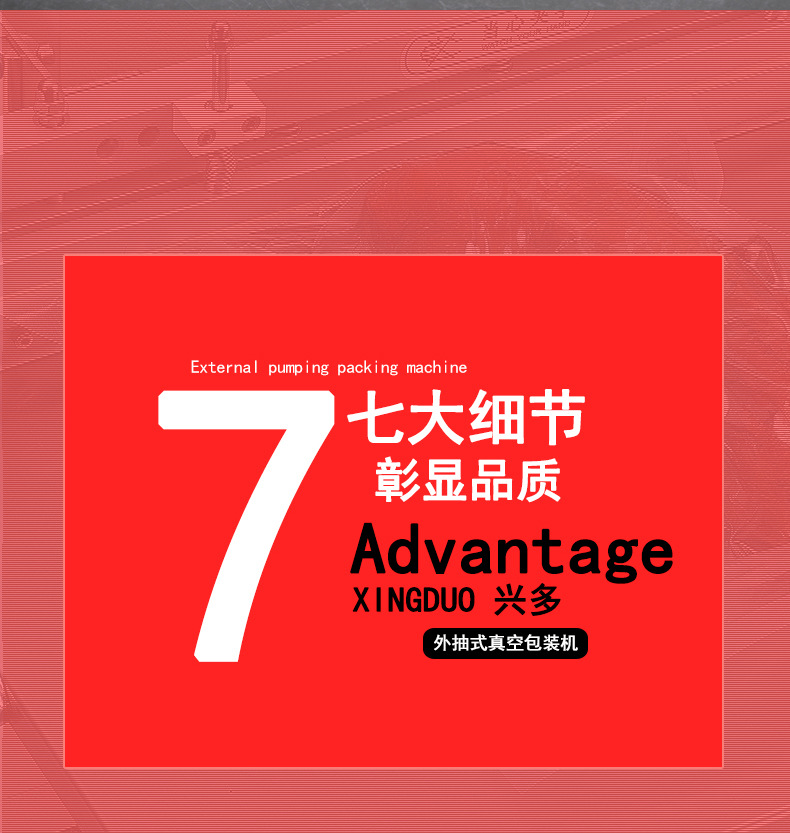 External vacuum packaging machine commercial vacuum sealing machine automatic industrial electronic components clothes inflatable sealing machine detail