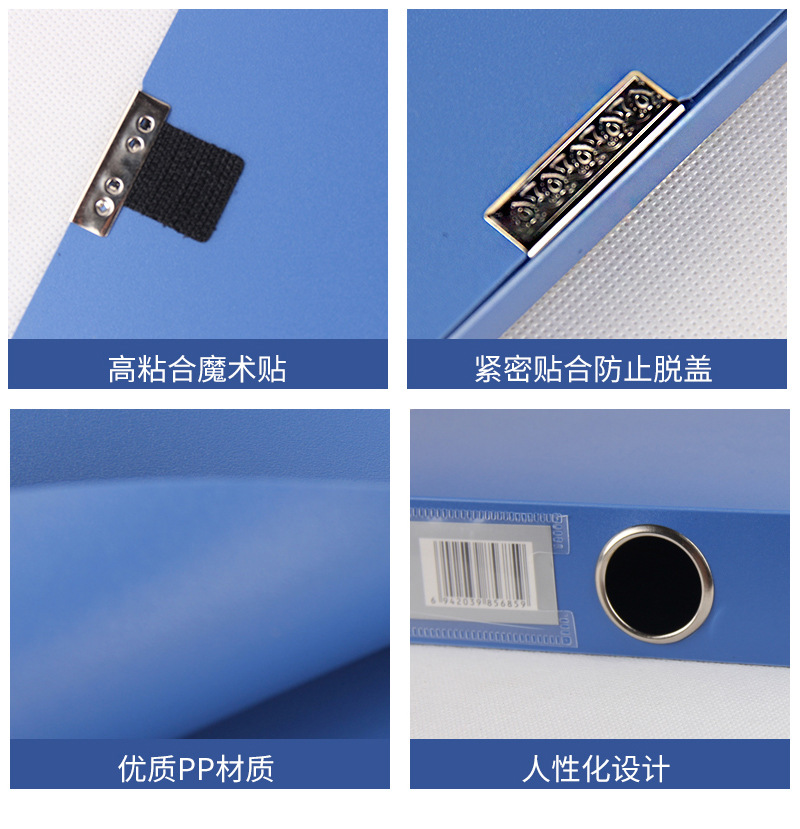 Manufacturer File Box 5.5 Plastic Information Box 3.5A4 Storage Box 7.5 Office Supplies Stationery File Box detail
