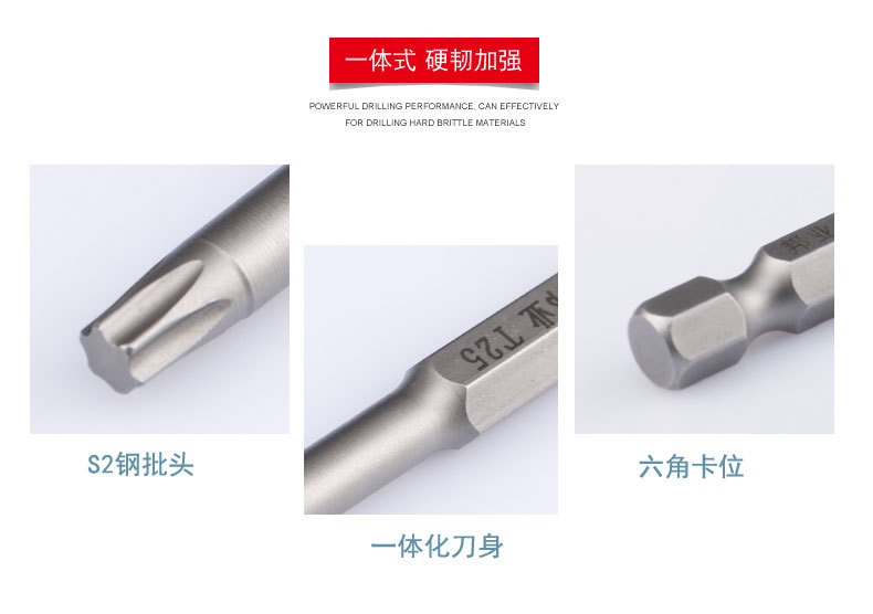 selling electric screwdriver plum blossom hexagonal batch head pneumatic air screwdriver charging drill plum blossom batch head detail