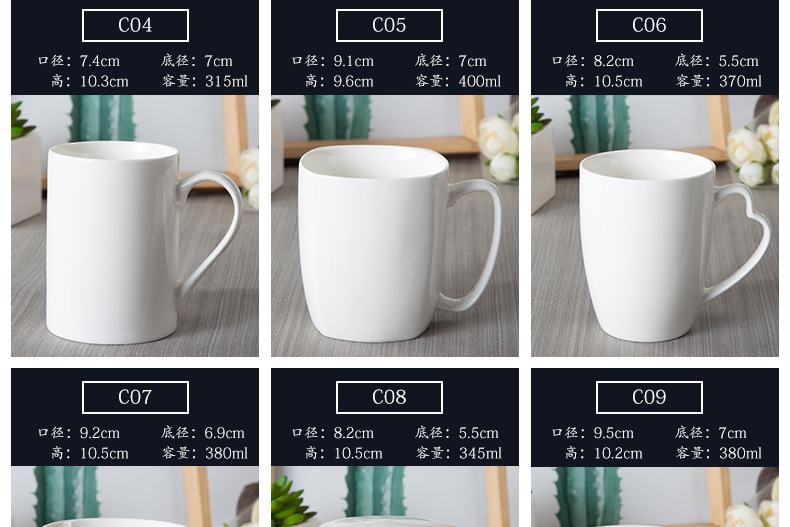 Manufacturer Wholesale White Ceramic Cup Creative Advertising Promotional Gift Mug with Logo White Tire detail