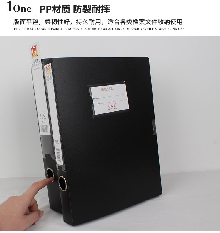 Manufacturer File Box 5.5 Plastic Information Box 3.5A4 Storage Box 7.5 Office Supplies Stationery File Box detail