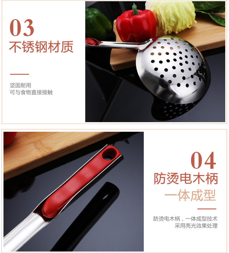 Thickened 201 Stainless Steel Large Colander Household Kitchen Hot Pot Frying Spoon Filter Spoon Drain Spoon Cooking Tool detail