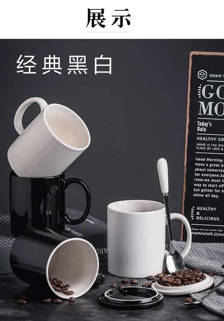 Simple International Ceramic Mug Office Tea Cup Coffee Milk Cup Business Event Holiday Gift detail