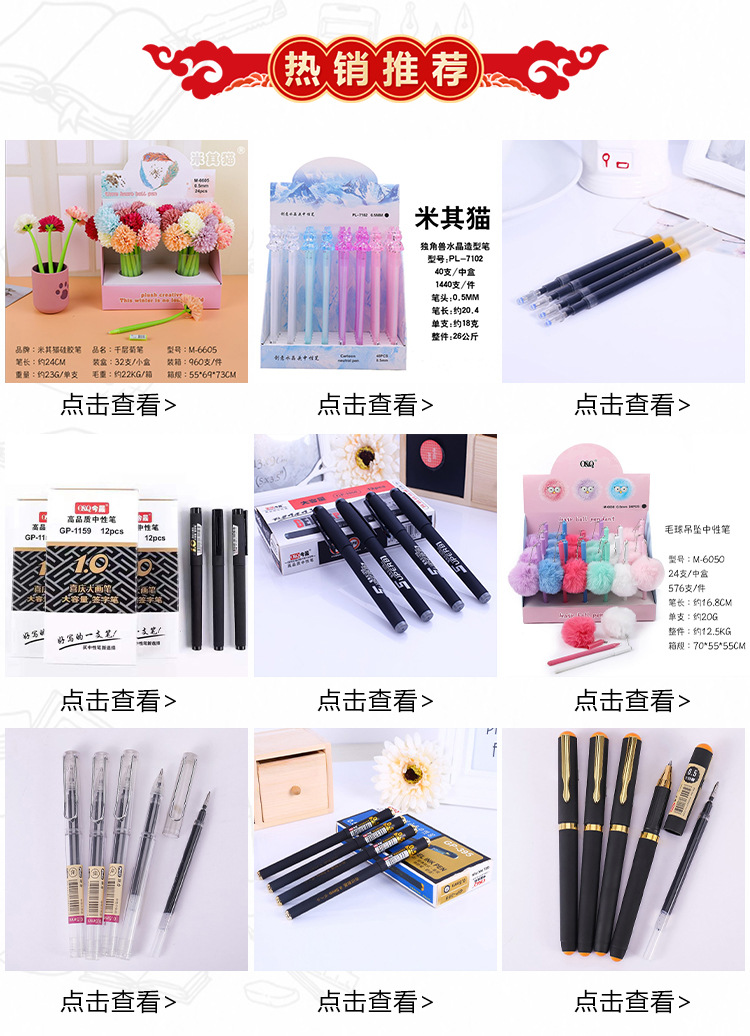 business signature office doctor supplies blue and black Press double bead gel pen classic pen 0.5mm detail