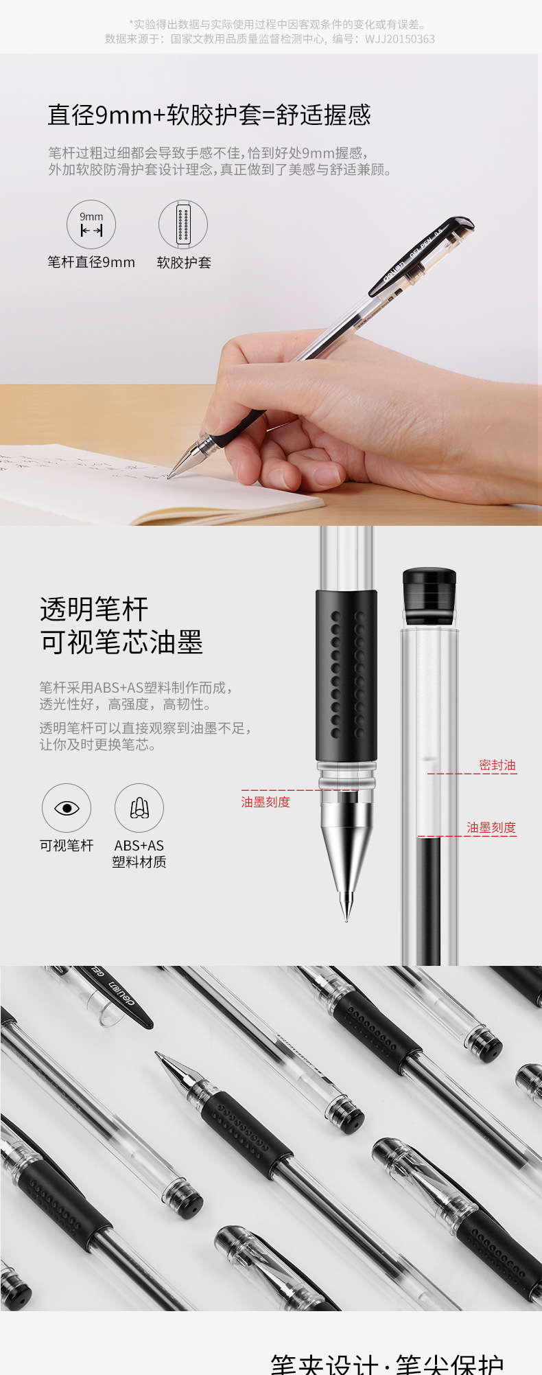 Deli Gel Pen 6600Es Signature Pen 0.5mm Carbon Pen Student Stationery Supplies Black Ink Pen Blue-Black detail