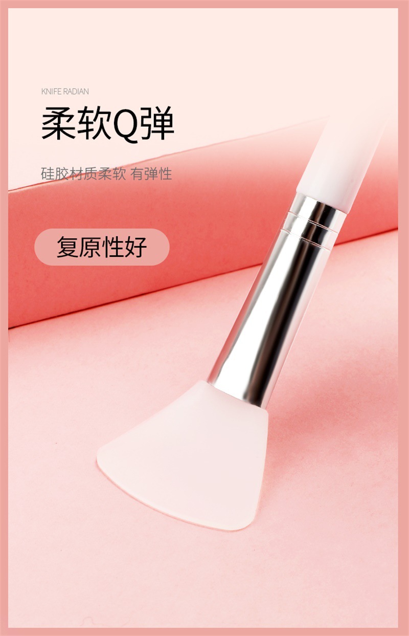 Silicone mask brush new Lin Yun with knife type mud special brush beauty skin care silicone makeup brush spot detail