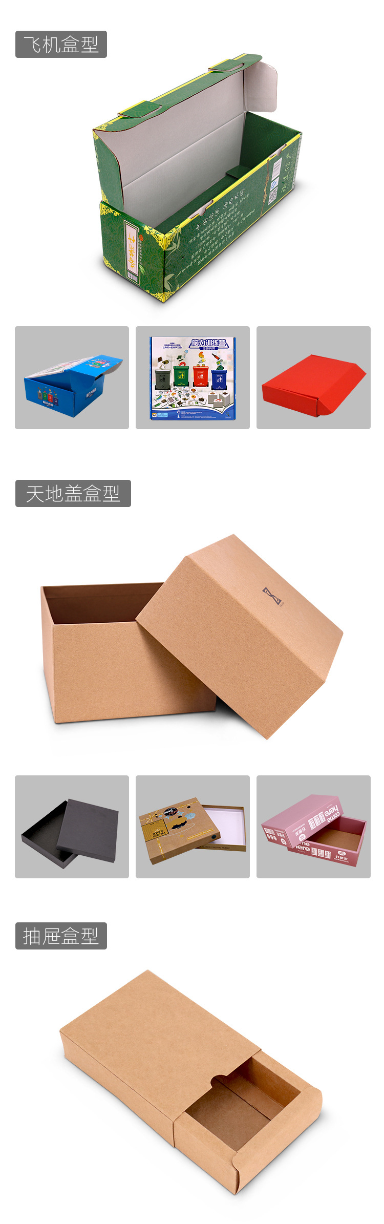 Customized color box paper box various products color box custom printing white card corrugated color box paper box specialty packaging box detail