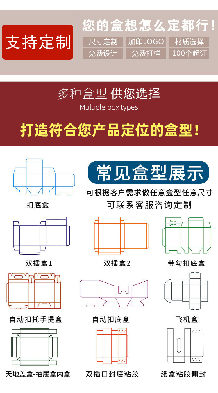 Customized color box paper box various products color box custom printing white card corrugated color box paper box specialty packaging box detail