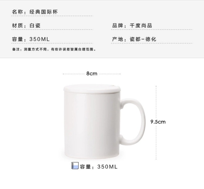 Simple International Ceramic Mug Office Tea Cup Coffee Milk Cup Business Event Holiday Gift detail
