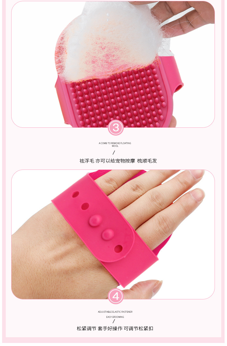 Pet Bath Brush,Cat and Dog Massage Brush,Pet Comb,Bath Gloves,Pet Supplies,Cat Grooming Gloves,Hair Removal detail