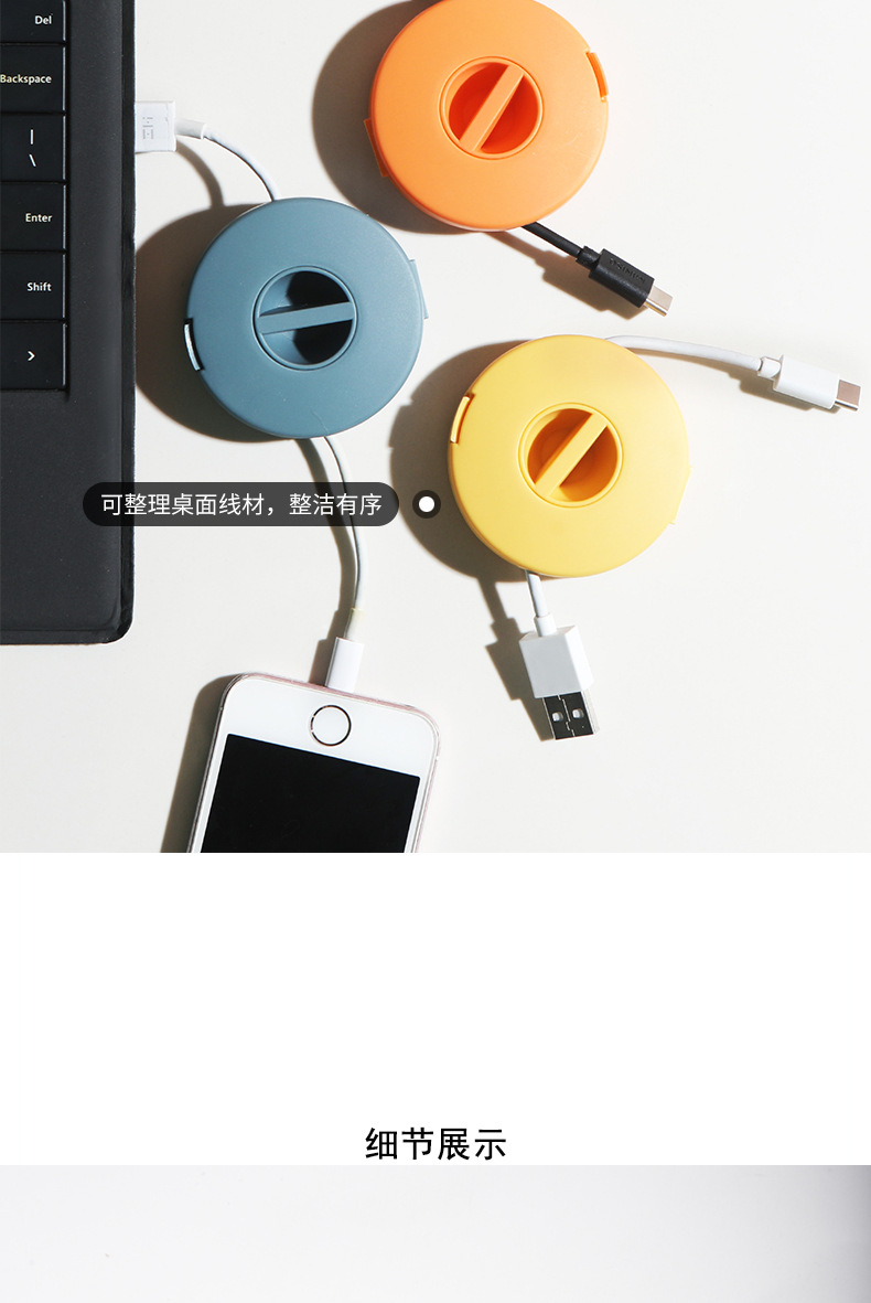 Portable Rotatable Data Cable Round Wire Organizer Multiple Wire Winding Cable Desktop Data Cable Organizer Storage Box detail