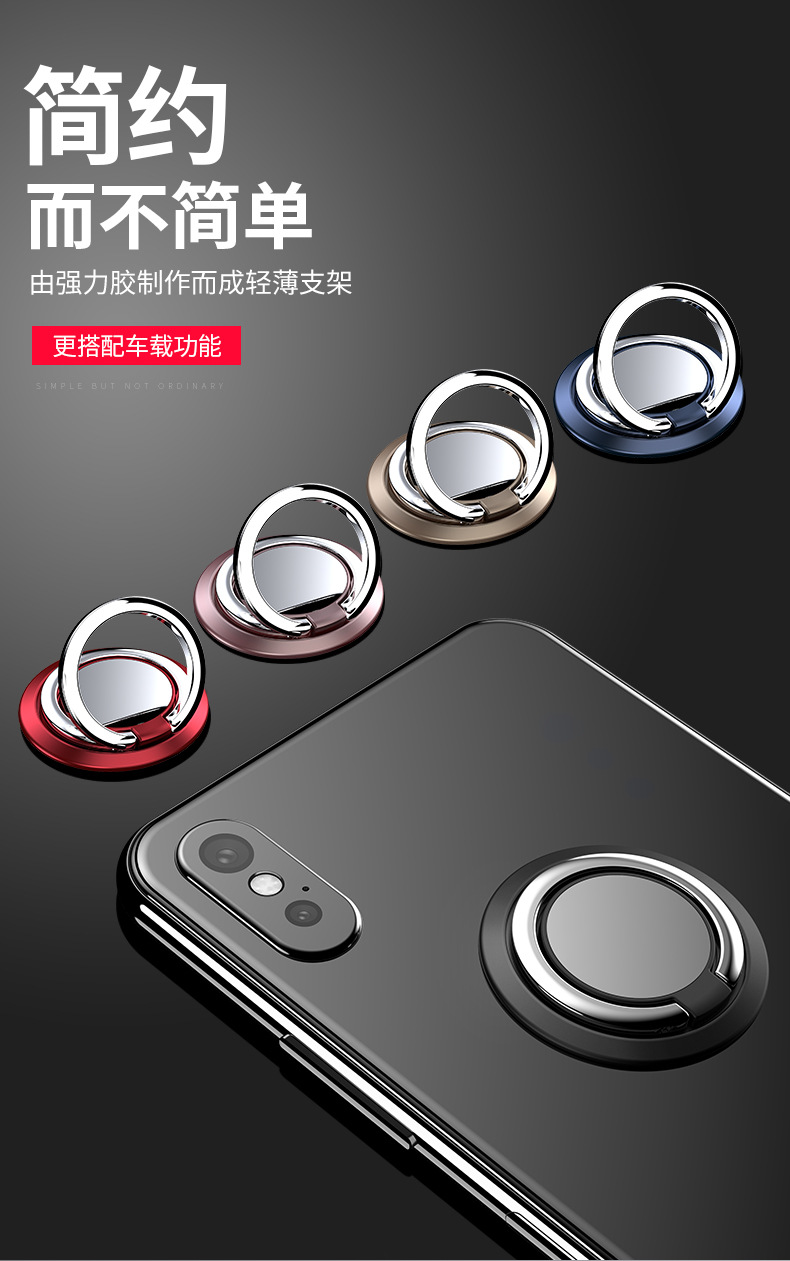 New mobile phone bracket ring buckle creative bracket LOGO gift universal lazy car bracket creative rotation detail
