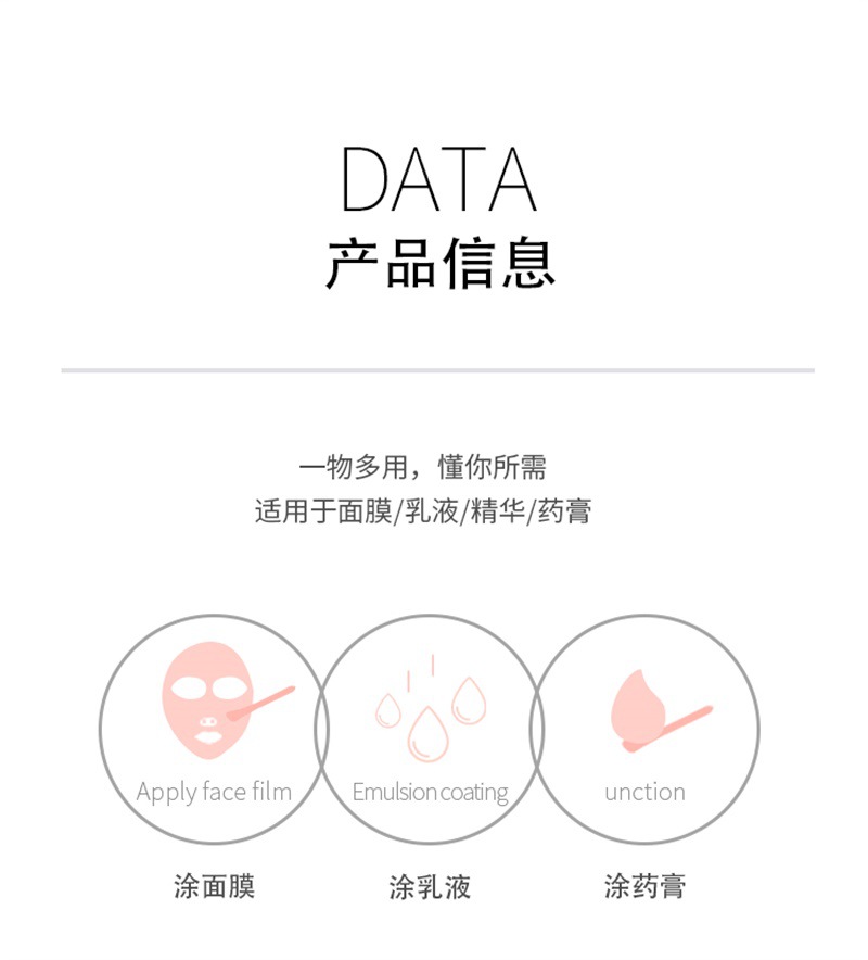 Silicone mask brush new Lin Yun with knife type mud special brush beauty skin care silicone makeup brush spot detail
