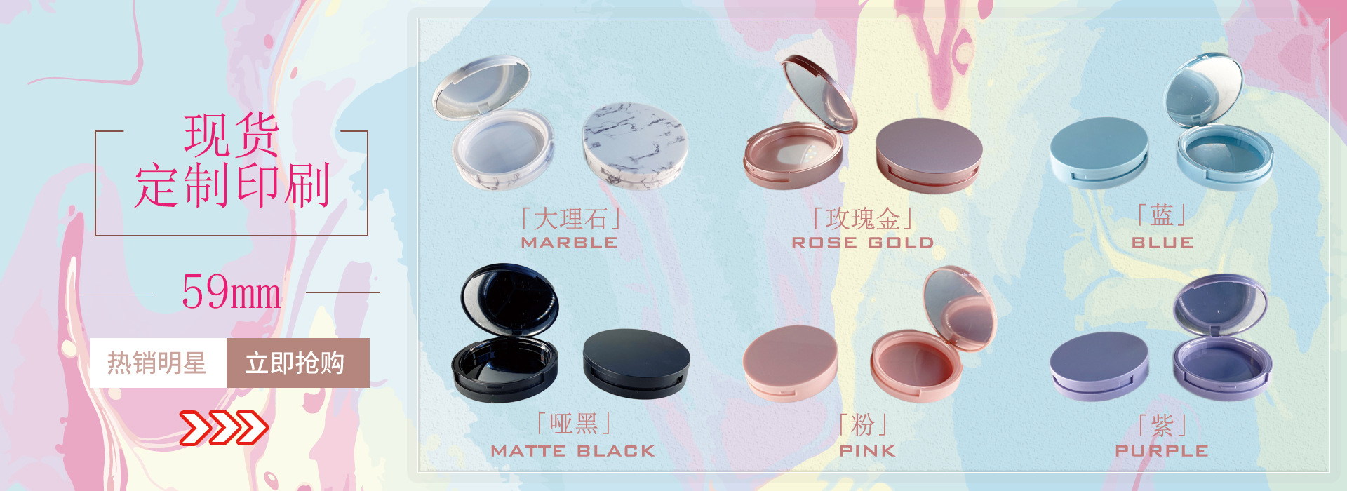 Manufacturer 59mm Single and Double Layer Round Powder Eye Shadow Blush Highlighter Repair Packaging Portable Magnetic False Eyelashes Empty Box detail