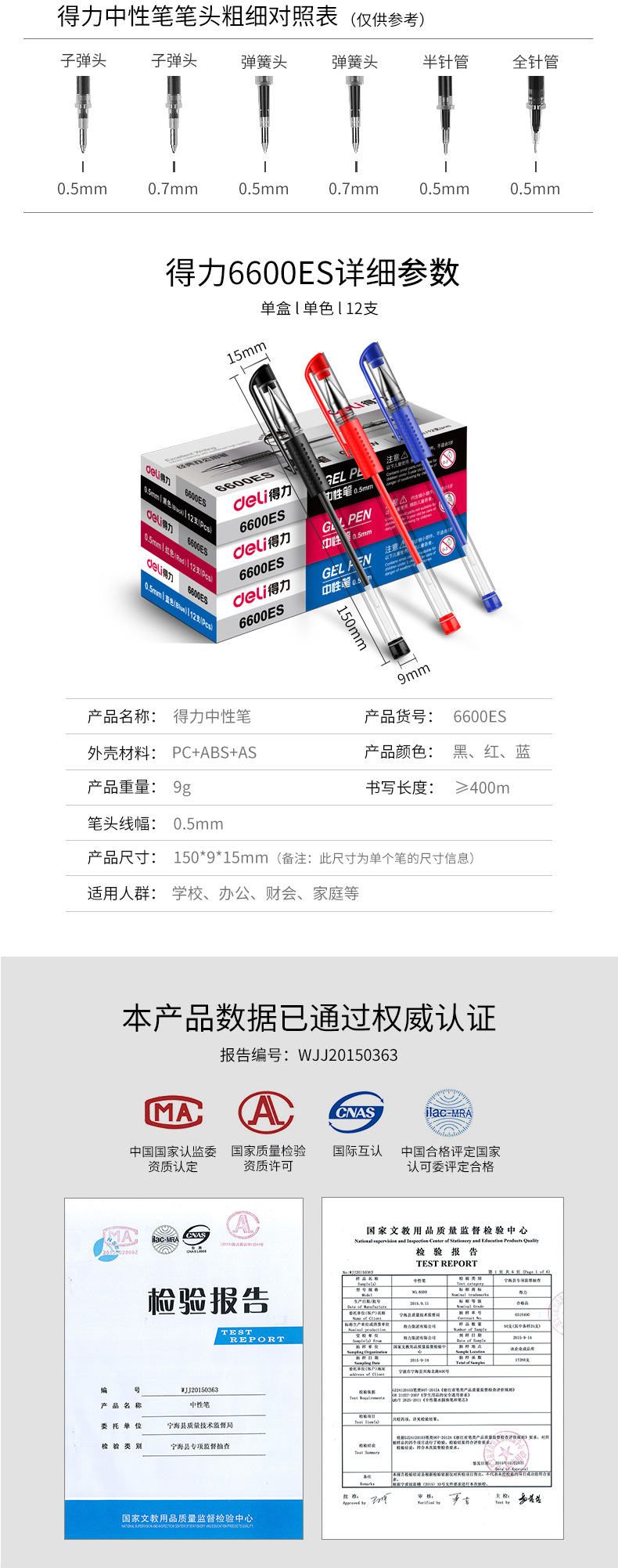 Deli Gel Pen 6600Es Signature Pen 0.5mm Carbon Pen Student Stationery Supplies Black Ink Pen Blue-Black detail