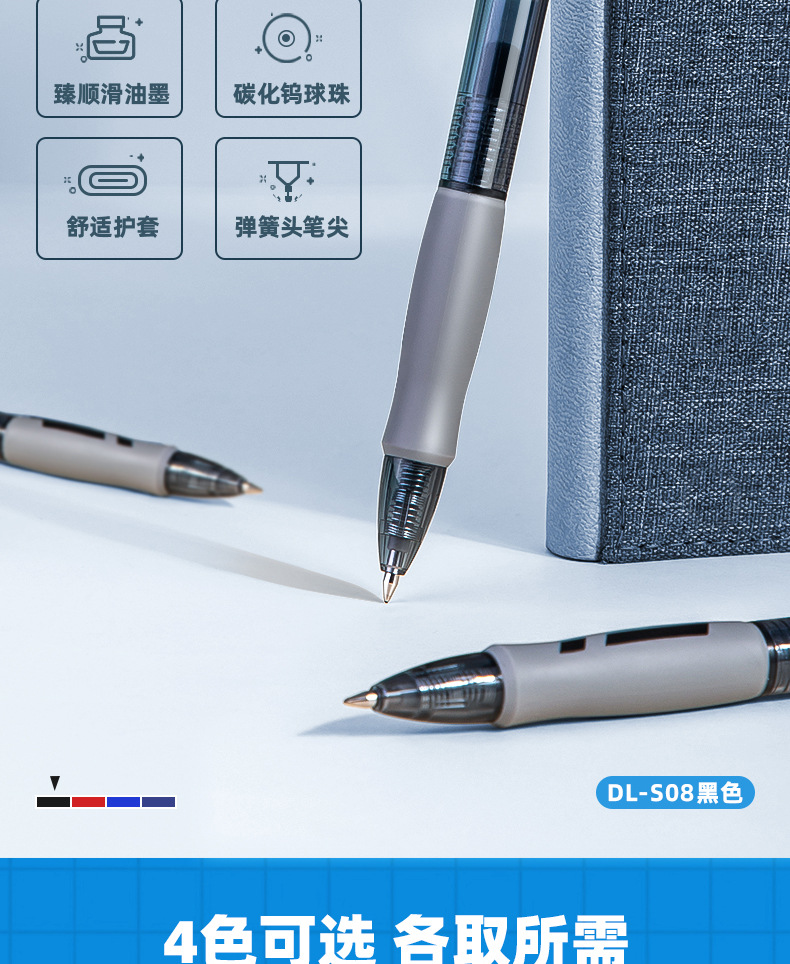 S08 Press-Button Gel Pen 0.5mm Blue-Black Bullet Tip Plastic Press Pen Student Office Stationery detail