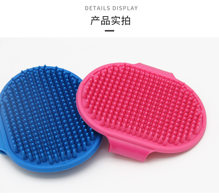 Pet Bath Brush,Cat and Dog Massage Brush,Pet Comb,Bath Gloves,Pet Supplies,Cat Grooming Gloves,Hair Removal detail