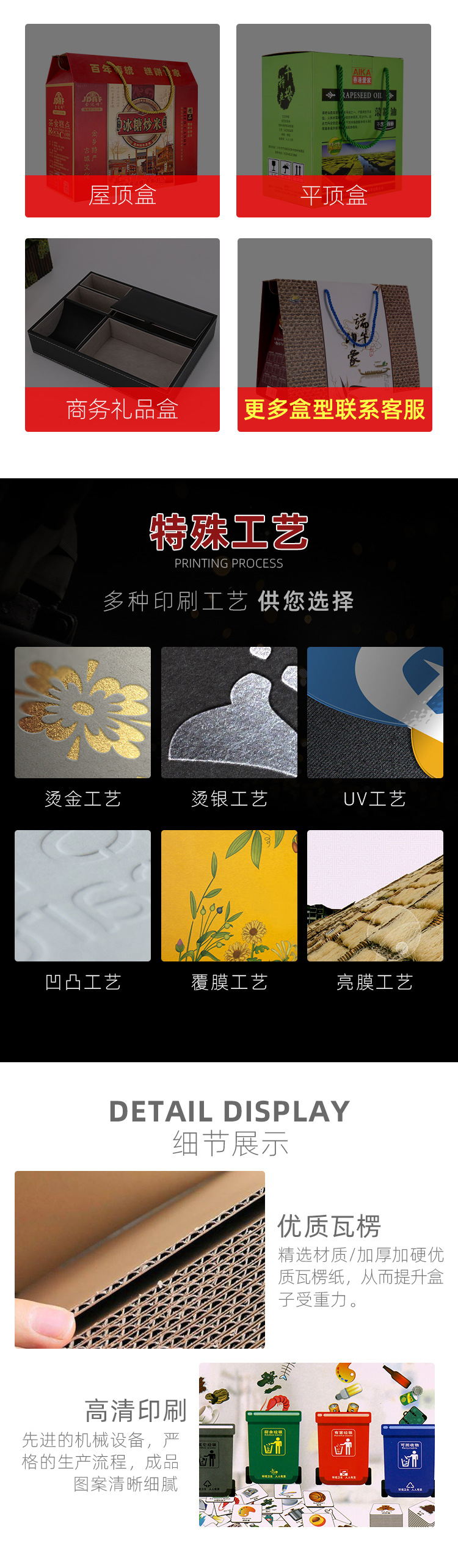 Customized color box paper box various products color box custom printing white card corrugated color box paper box specialty packaging box detail