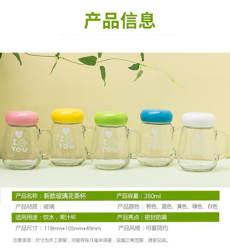 Creative Glass Flower tea cup handy cup Penguin Cup gift advertising Cup couple water Cup promotional LOGO detail