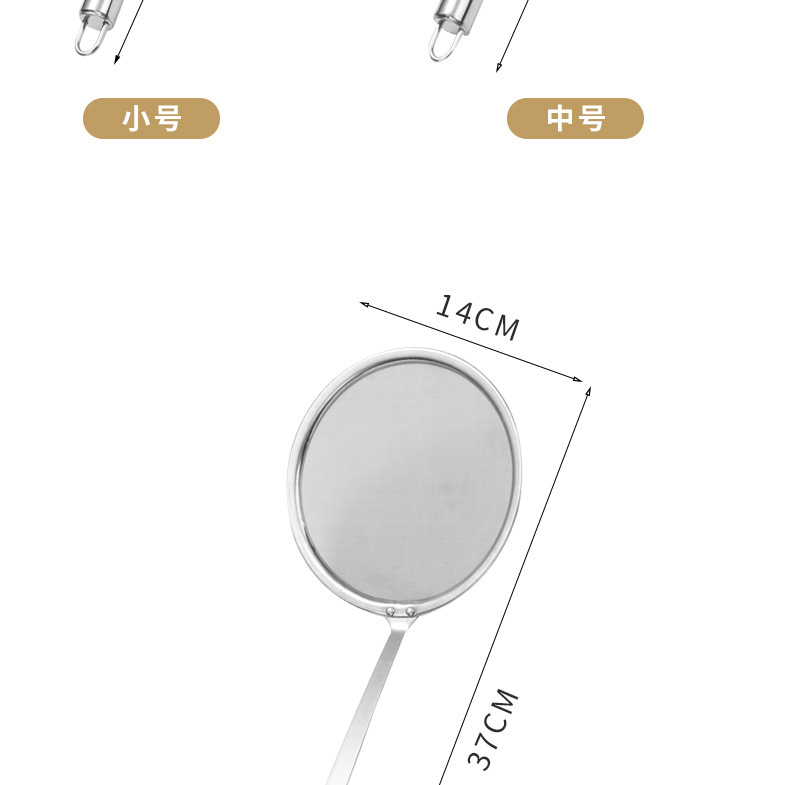 Stainless Steel Oil Separator Filter Spoon Kitchen Tool for Scooping Out Oil Residue and Foam,Strainer Spoon with 80 Mesh and 100 Mesh Filters detail