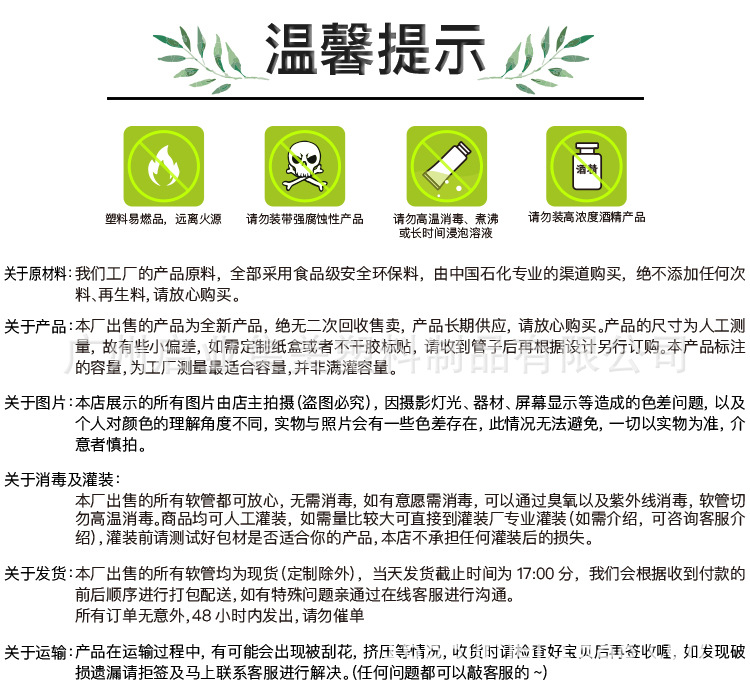 Blank spot 100g100ml skin care cosmetics hose gold silver aluminum plastic tube facial cleanser essence cream milk detail