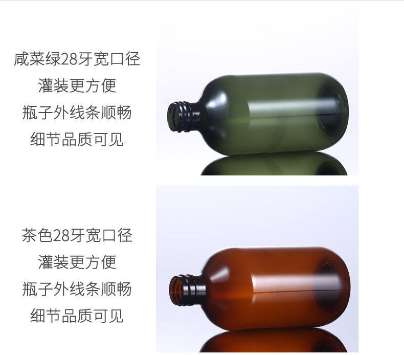 Cosmetics Large Volume Bottle 500ML Shampoo Bottle Pure Dew Empty Bottle 300 Plastic Toner Inner Seam Bottle in stock detail