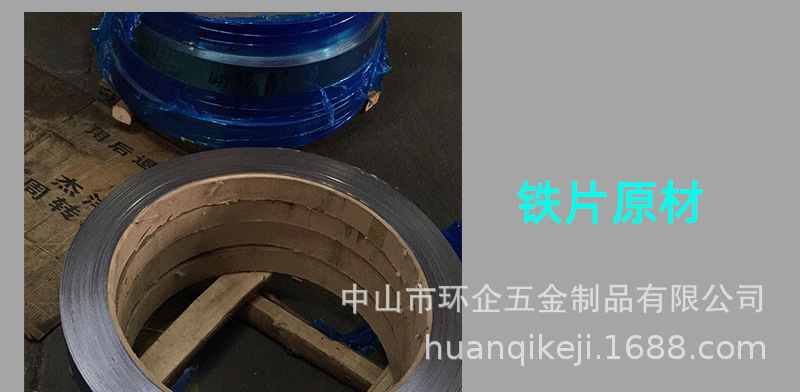 Magnetic Film Manufacturers Mobile Phone Bracket Accessories Round Rectangular Black Magnetic Patch Induction Lamp Iron Strip with Adhesive Back detail
