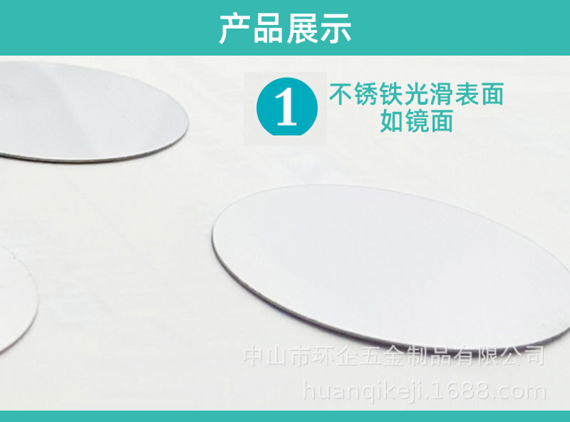 Magnetic Film Manufacturers Mobile Phone Bracket Accessories Round Rectangular Black Magnetic Patch Induction Lamp Iron Strip with Adhesive Back detail