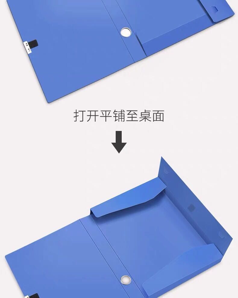 Office supplies plastic file box A4 file box Blue data storage box 3.5 5.5 7.5 factory direct sales detail