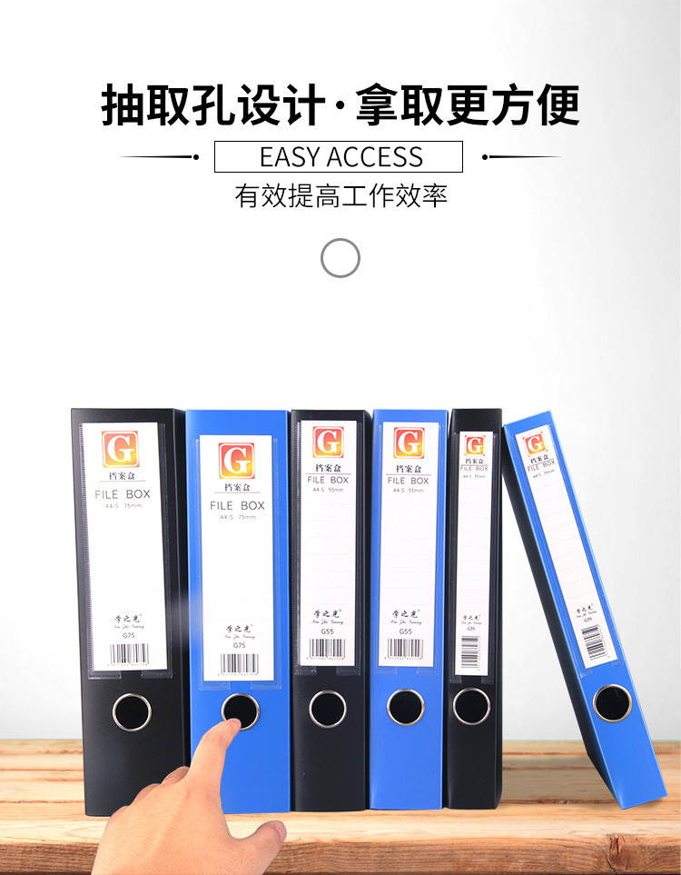 Manufacturer File Box 5.5 Plastic Information Box 3.5A4 Storage Box 7.5 Office Supplies Stationery File Box detail