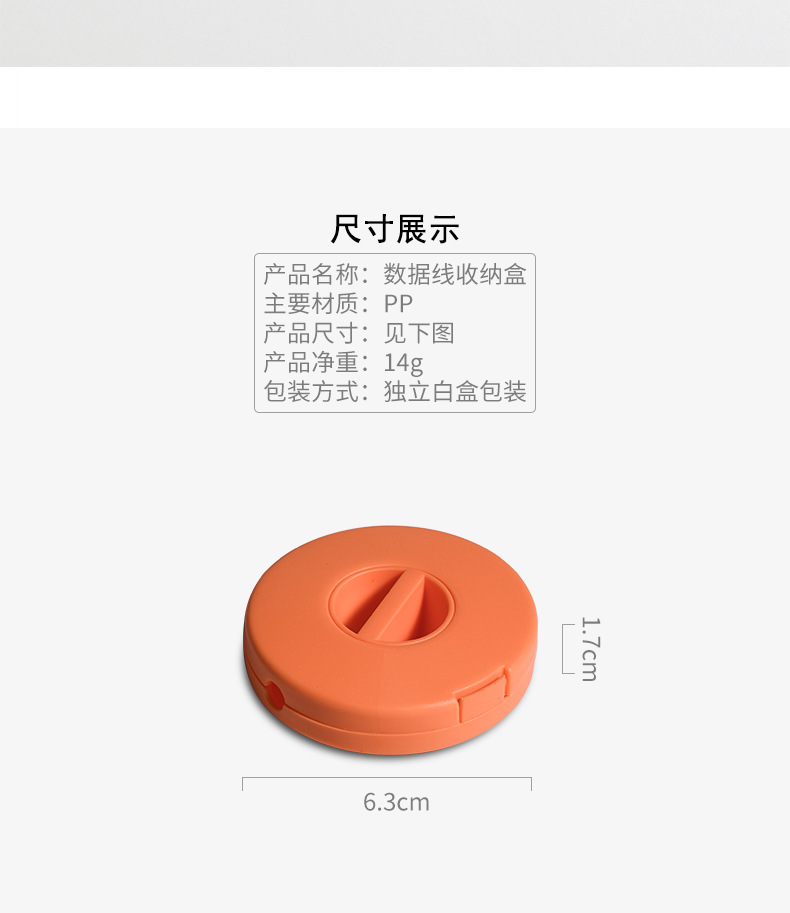 Portable Rotatable Data Cable Round Wire Organizer Multiple Wire Winding Cable Desktop Data Cable Organizer Storage Box detail