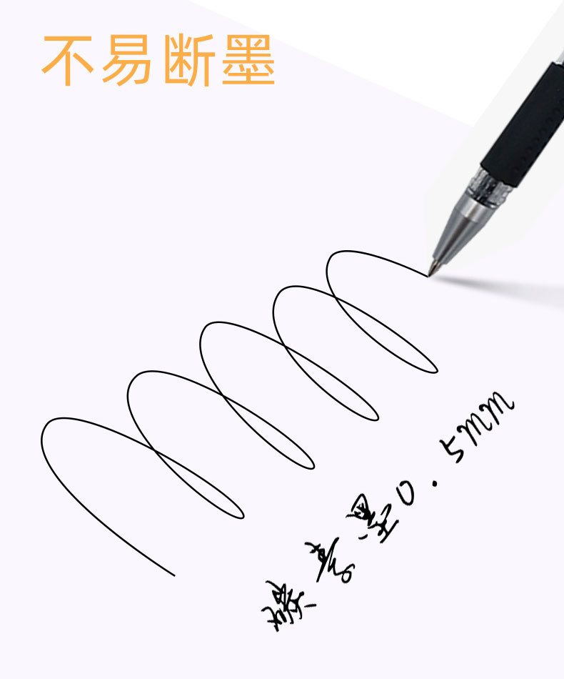 12-Pack European Standard Ballpoint Pens,Carbon Ink Signature Pens,Office Stationery,Water-Based Gel Pens,Black Bullet Tip 0.5mm detail