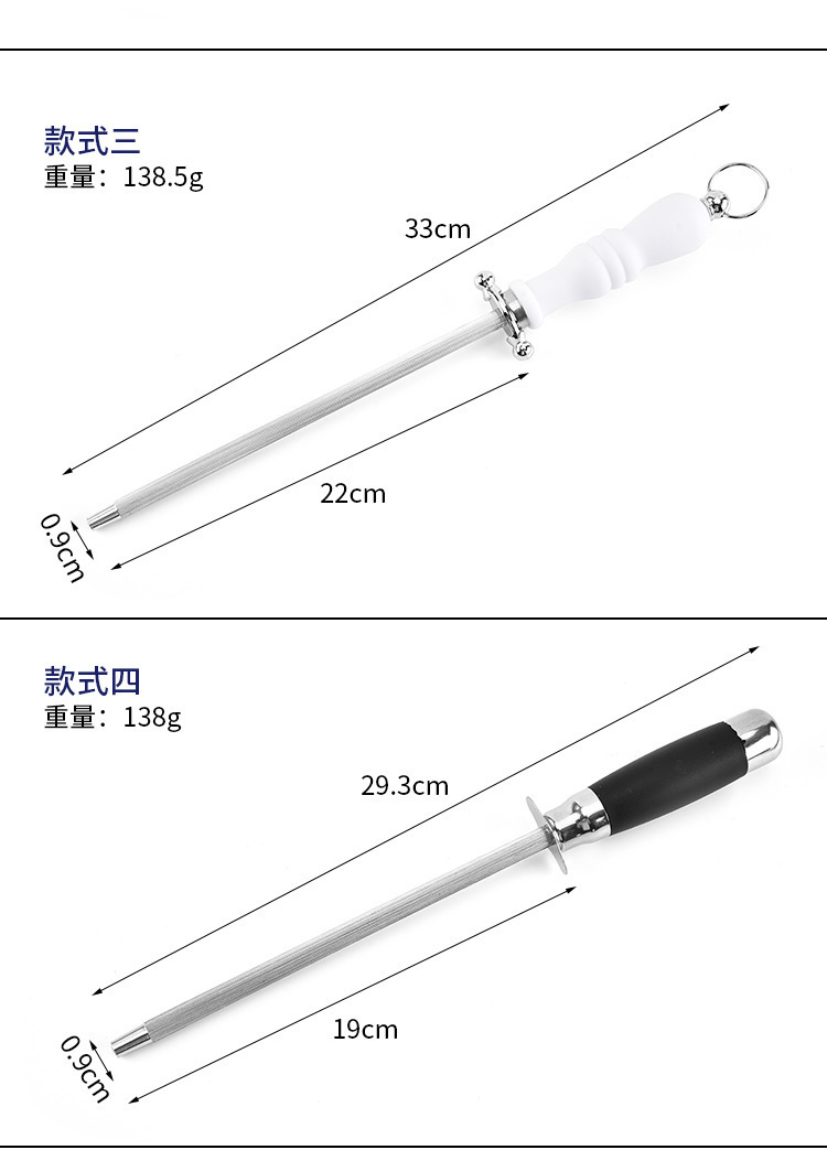 Grinding Rod wholesale Yangjiang stainless steel kitchen sharpening tool factory direct supply sharpening rod combination set can print logo detail