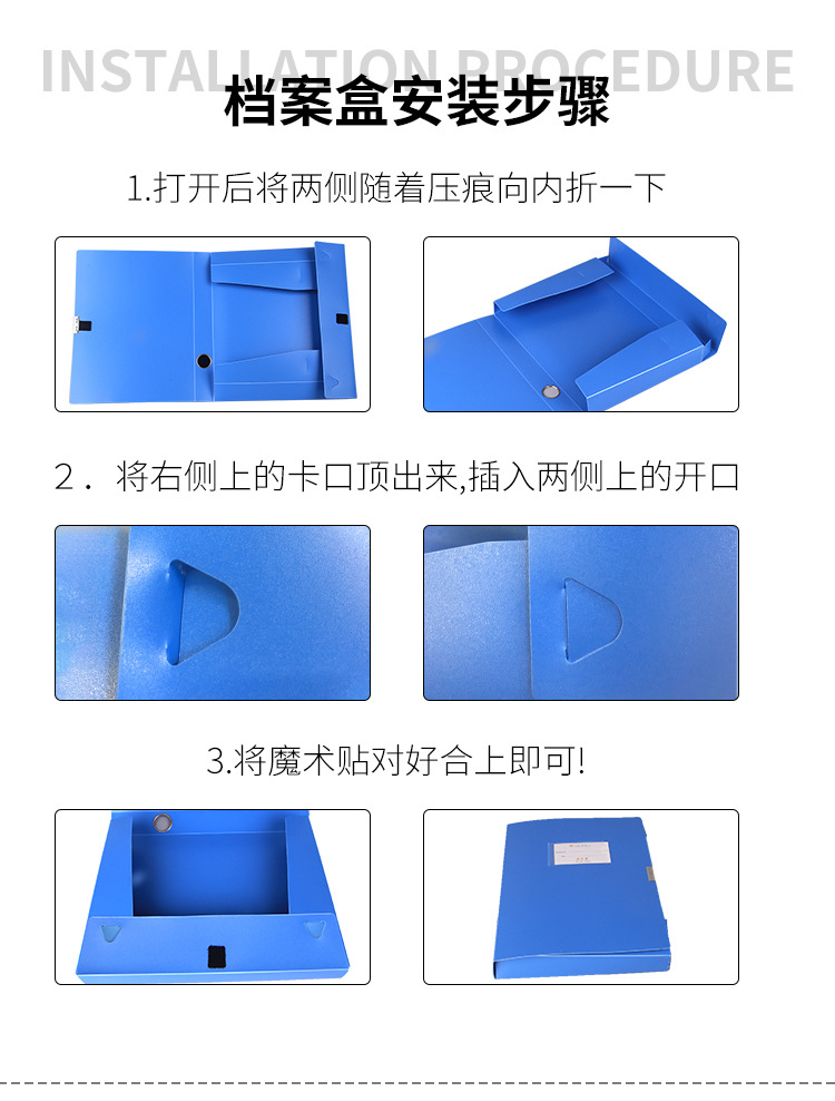 Manufacturer File Box 5.5 Plastic Information Box 3.5A4 Storage Box 7.5 Office Supplies Stationery File Box detail