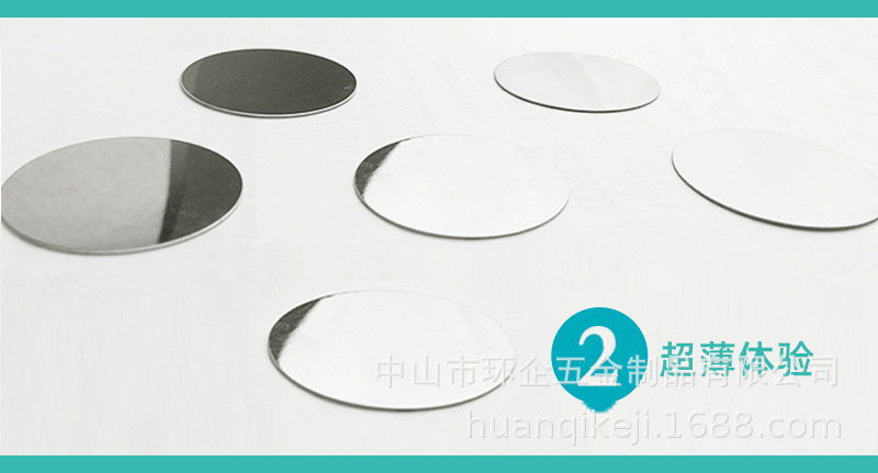 Magnetic Film Manufacturers Mobile Phone Bracket Accessories Round Rectangular Black Magnetic Patch Induction Lamp Iron Strip with Adhesive Back detail