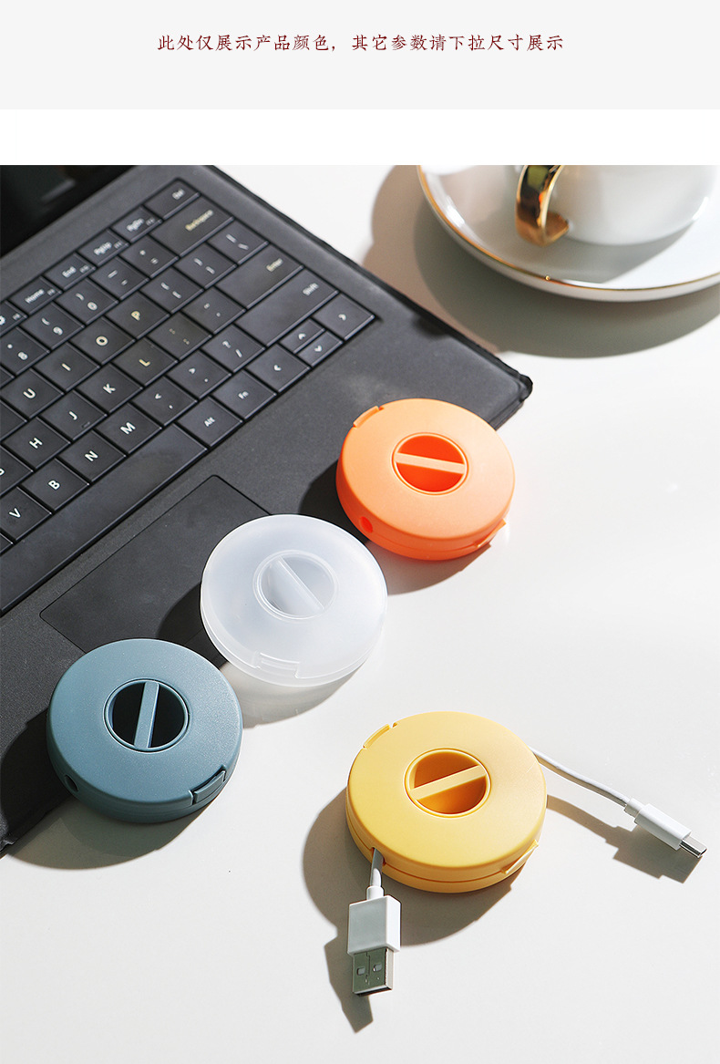 Portable Rotatable Data Cable Round Wire Organizer Multiple Wire Winding Cable Desktop Data Cable Organizer Storage Box detail