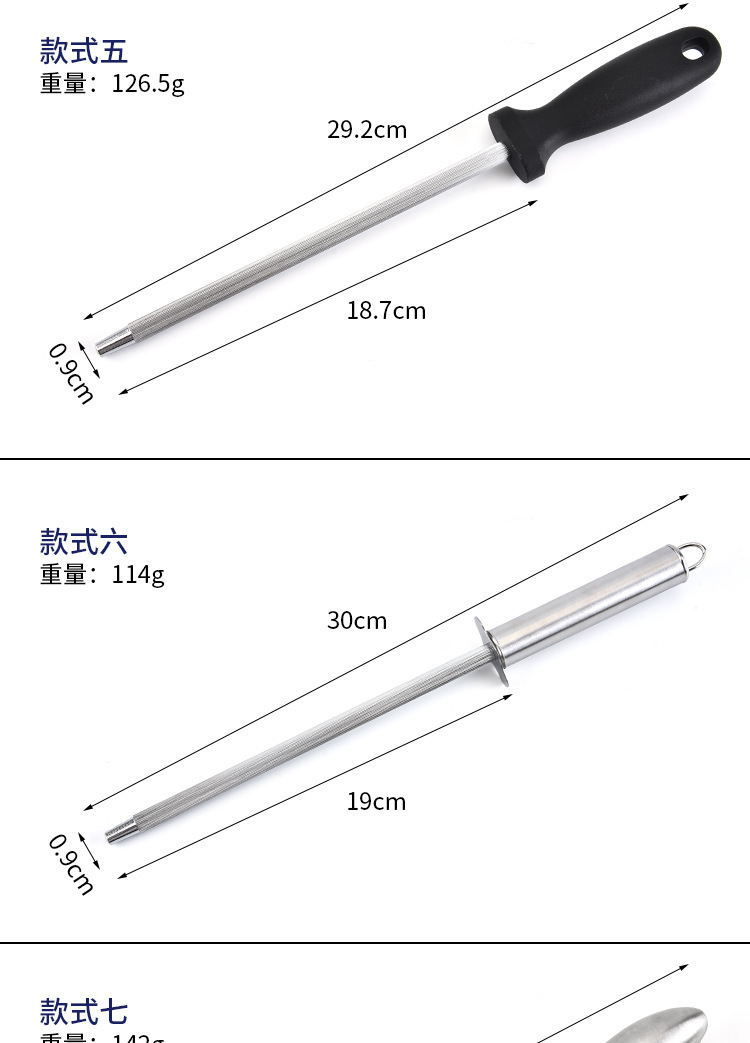 Grinding Rod wholesale Yangjiang stainless steel kitchen sharpening tool factory direct supply sharpening rod combination set can print logo detail