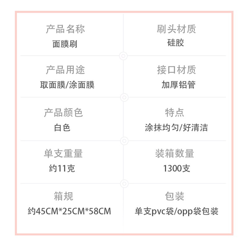 Silicone mask brush new Lin Yun with knife type mud special brush beauty skin care silicone makeup brush spot detail