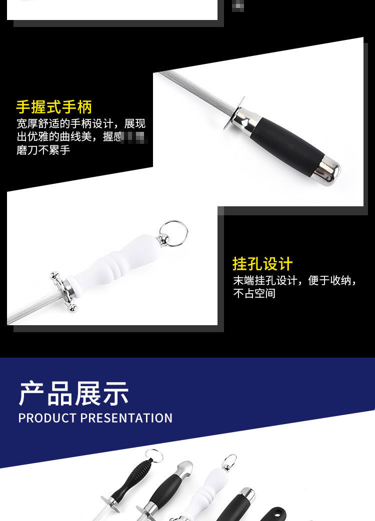 Grinding Rod wholesale Yangjiang stainless steel kitchen sharpening tool factory direct supply sharpening rod combination set can print logo detail