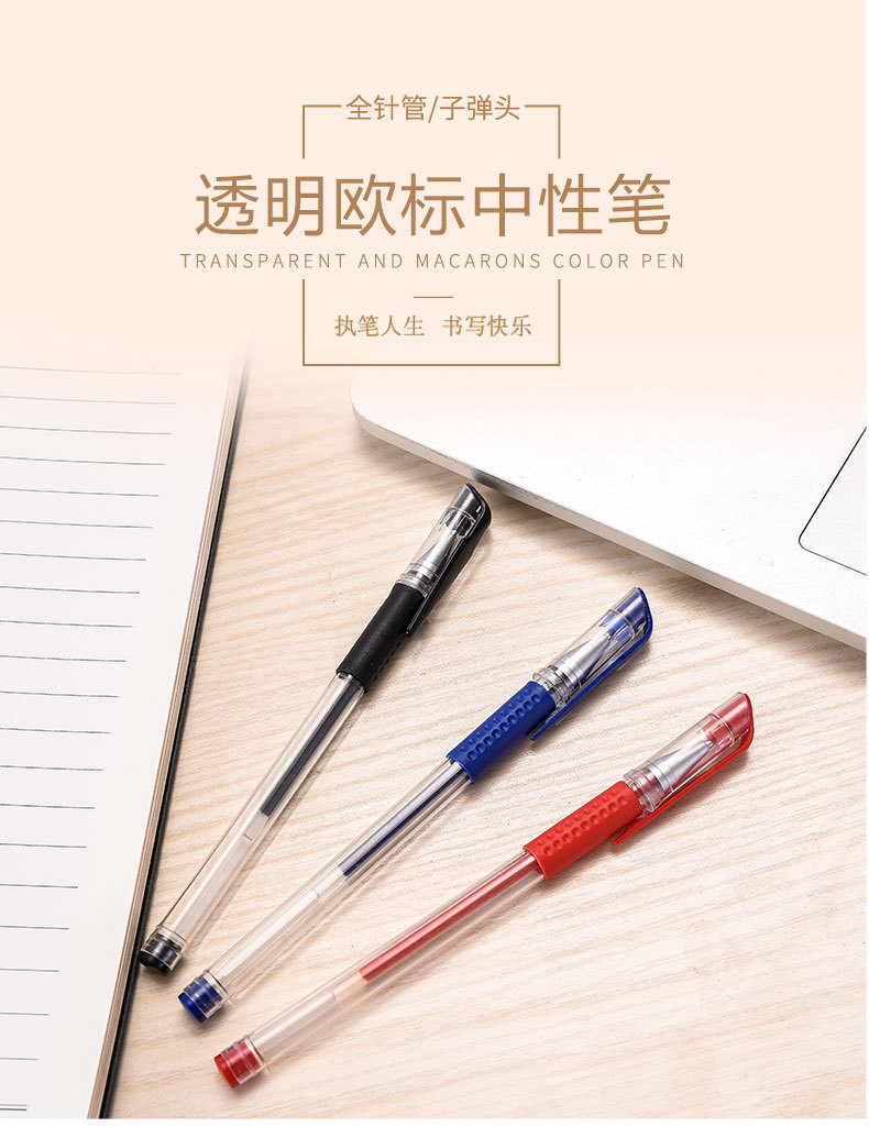 European Standard 0.5mm Bullet Tip Gel Pen Creative Stationery Needle Tip Pen Office Supplies Signature Pen Manufacturer Wholesale detail