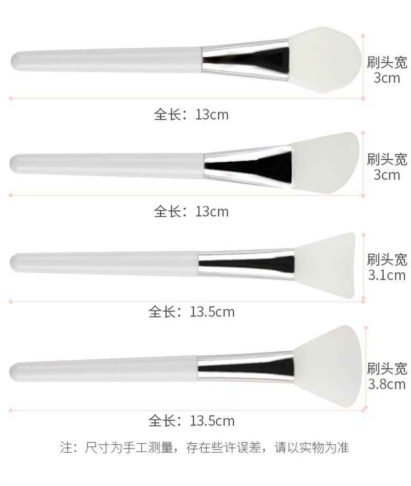 Silicone mask brush new Lin Yun with knife type mud special brush beauty skin care silicone makeup brush spot detail