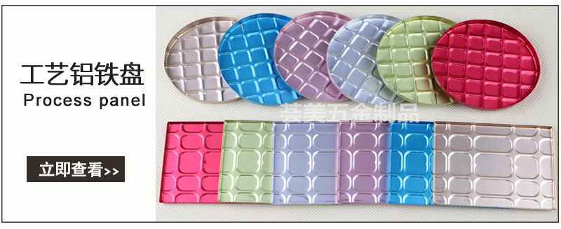 31mm Round Iron Tray,Makeup DIY Eyeshadow Solid Lipstick Dispensing Tray,Cosmetic Iron Tray Manufacturer Wholesale detail