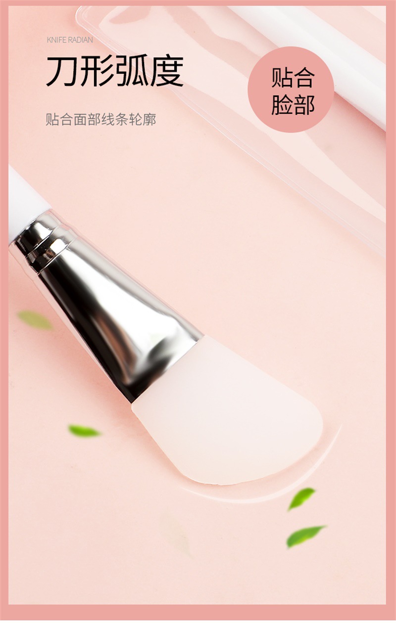 Silicone mask brush new Lin Yun with knife type mud special brush beauty skin care silicone makeup brush spot detail