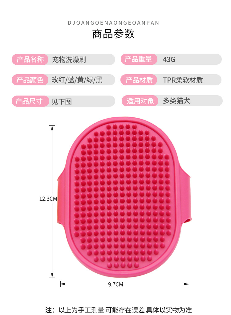 Pet Bath Brush,Cat and Dog Massage Brush,Pet Comb,Bath Gloves,Pet Supplies,Cat Grooming Gloves,Hair Removal detail