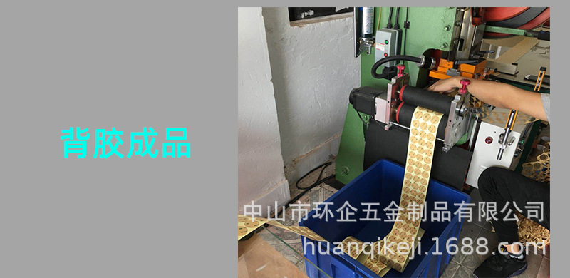 Magnetic Film Manufacturers Mobile Phone Bracket Accessories Round Rectangular Black Magnetic Patch Induction Lamp Iron Strip with Adhesive Back detail